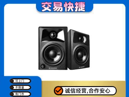 白城回收音响