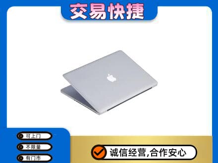 白城回收旧电脑