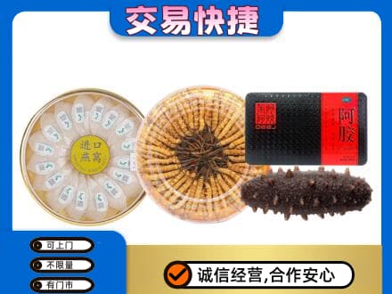 白城礼品回收.jpg