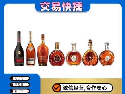 白城洋酒回收.jpg