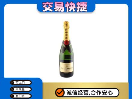 白城洋酒回收名仕.jpg