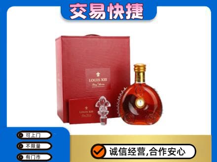 白城洋酒回收路易十三礼盒.jpg