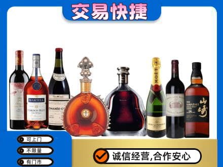 白城洋酒回收店.jpg