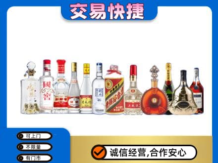 白城回收酒