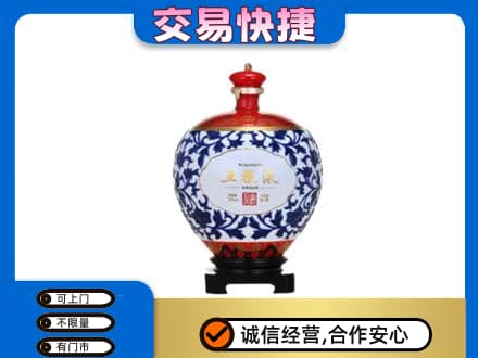 白城名酒回收五粮液5.jpg