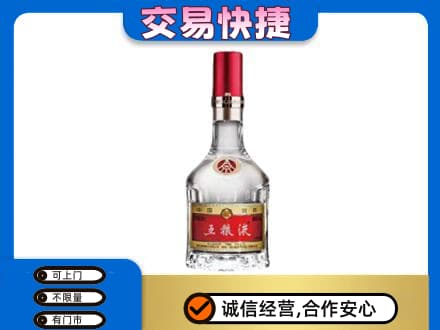 白城名酒回收五粮液8代.jpg