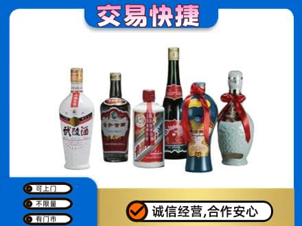 白城名酒回收武陵酒.jpg