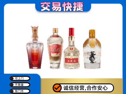 白城名酒回收酒.jpg