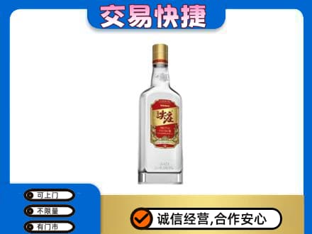 白城名酒回收尖庄.jpg
