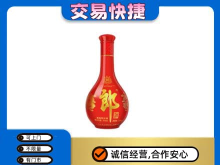 白城名酒回收红花郎.jpg