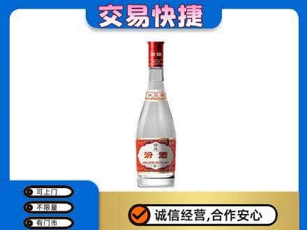 白城名酒回收汾酒1.jpg