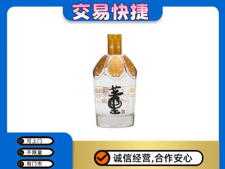 白城回收董酒