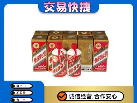 白城茅台回收铁盖.jpg