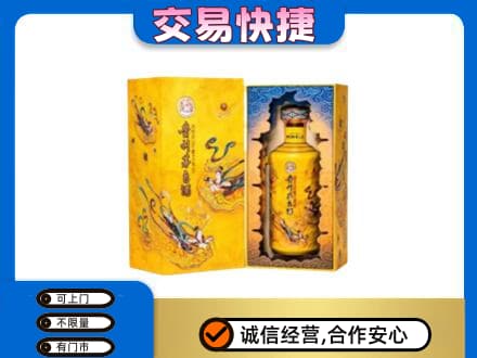 白城回收散花飞天茅台酒