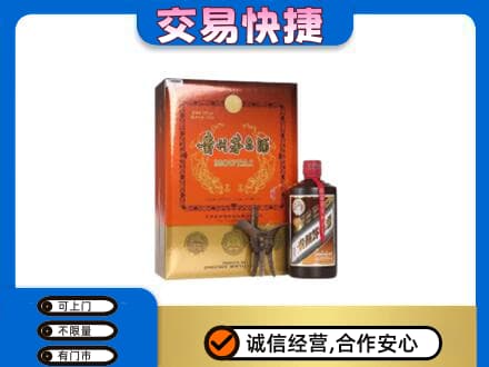 白城茅台回收电话.jpg
