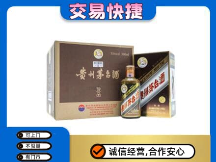 白城茅台回收彩釉珍品.jpg