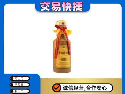 白城茅台回收15年份.jpg